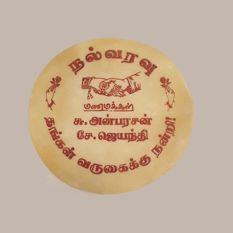 Appalam Print