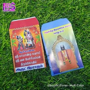 Viboothi Cover Printing in Madurai